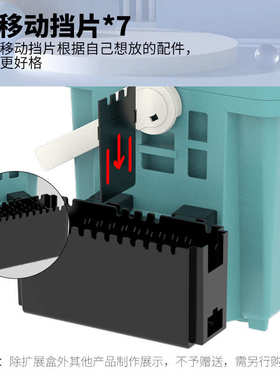 MEBAO明邦路亚箱拓展盒多功能配件收纳盒户外便捷式钓箱配件批发