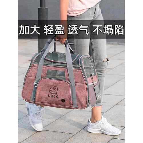 大背包猫袋外出，斜挎包透气肩宠物袋，轻型泰迪狗袋，可折叠