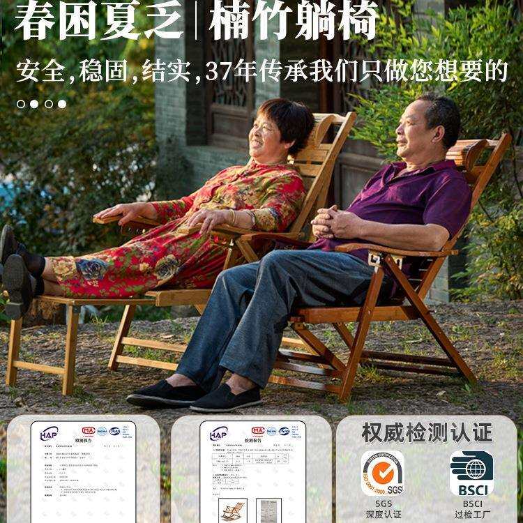 躺椅折叠午阳台背家用休985闲人靠椅休久坐舒服可躺可睡老竹凉椅