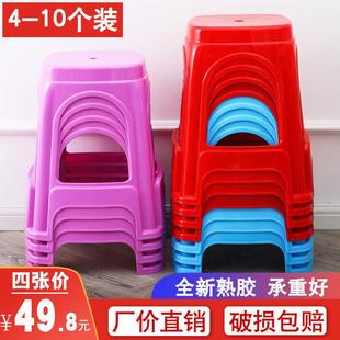 .加塑厚料凳子熟胶家用客厅防滑餐椅简约现代塑365胶板凳高凳子