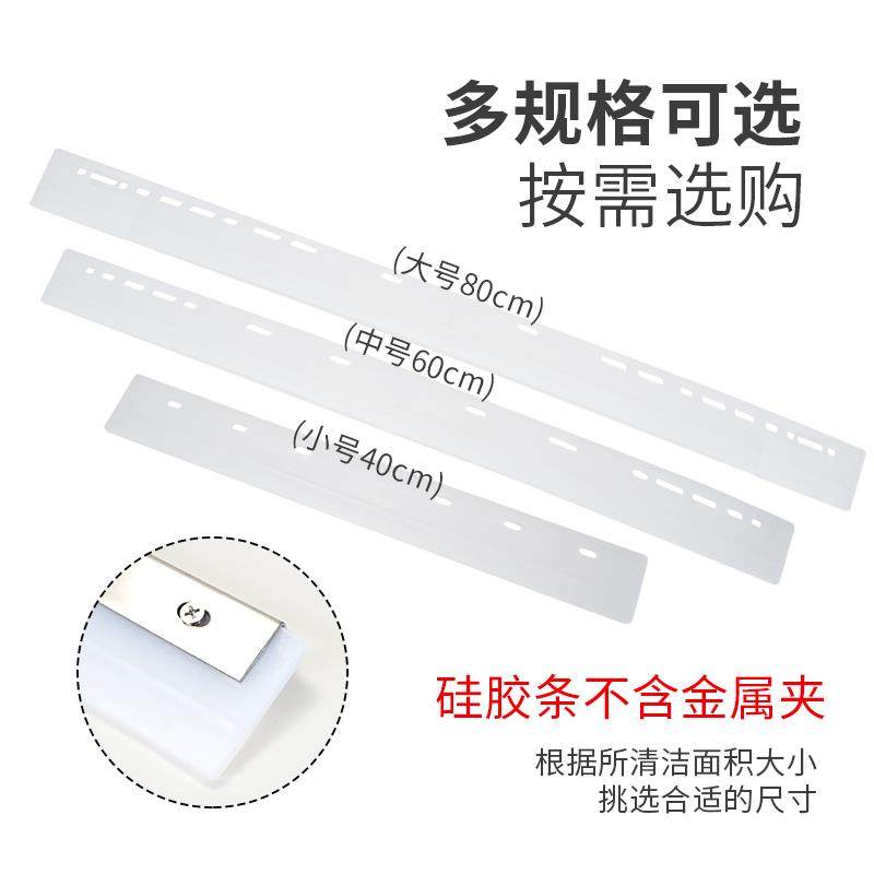 地板刮水神器刮刀扫原装矽胶挂刮条推水器备用条配件耐磨通用保洁,家庭/个人清洁工具,地刮,淘宝优惠券,粉丝福利购,淘宝优惠卷