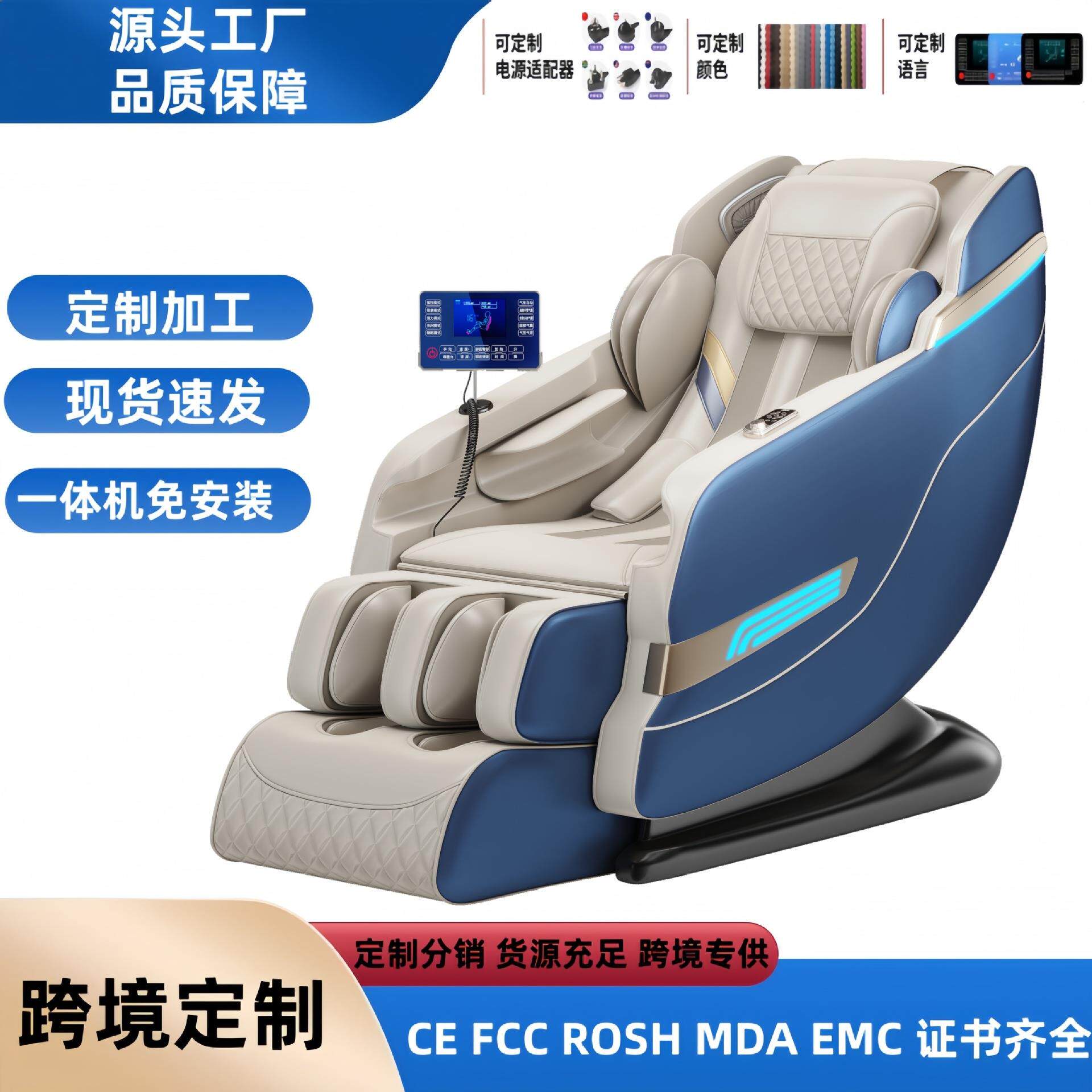 智能电动按摩椅家用豪华太空舱全身多功能自动SL导轨机械手massag