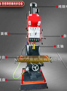 立式立式深钻床z5150b钻床方柱钻床5150重型立式钻床z5150  孔