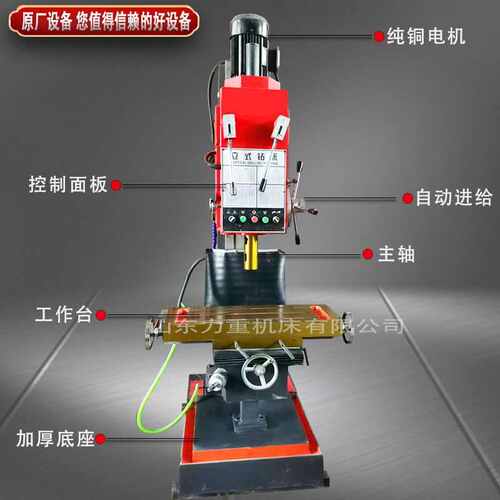 Z5150立式钻床 方柱立式钻床5150 重型立式Z5150B钻床 深孔钻床