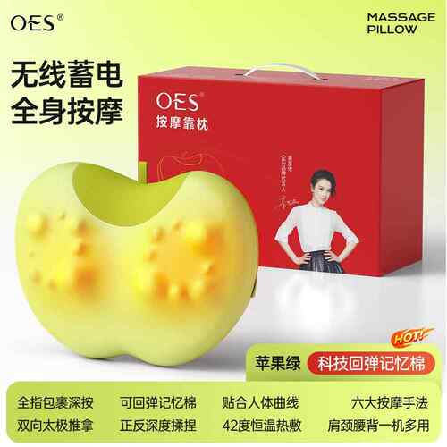 新款国英OE颈椎按摩器正用品颈部腰部背部S肩颈全身家颈肩揉捏仪