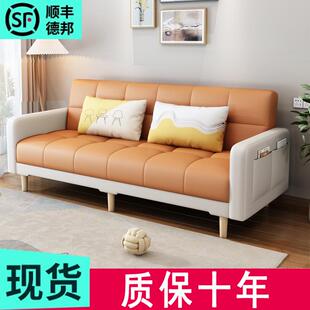 折叠沙发小户型客厅2023新款出租房经济型小沙发公寓出租屋用简缇