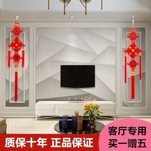 电视墙两边的挂件客厅电视背景墙装饰创意乔迁新居挂饰墙上新年1