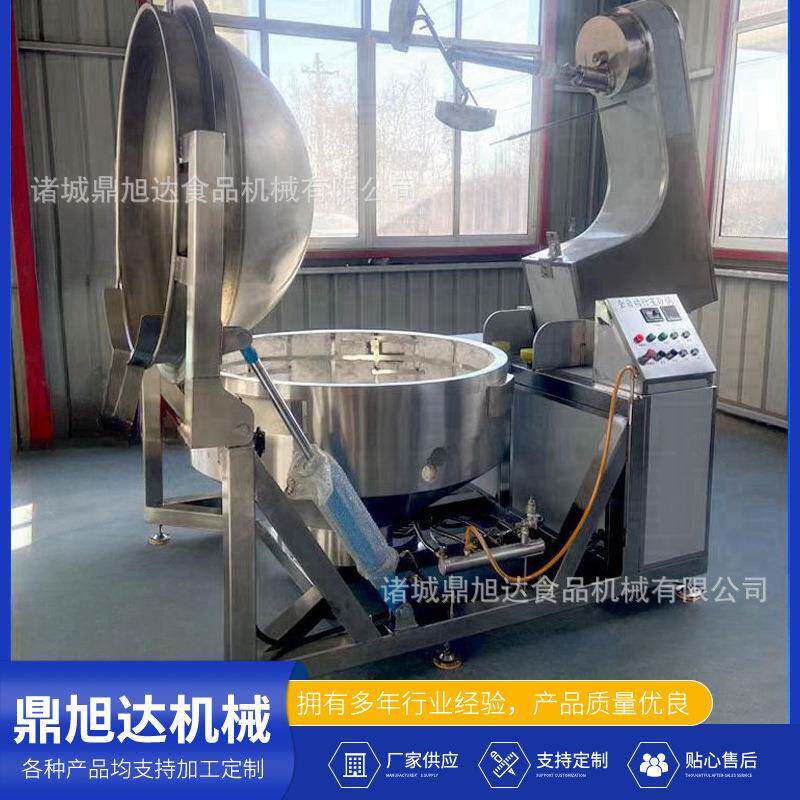 全自动琥珀核桃仁翻炒机器高粘度行星炒锅带馅类行星搅拌炒锅