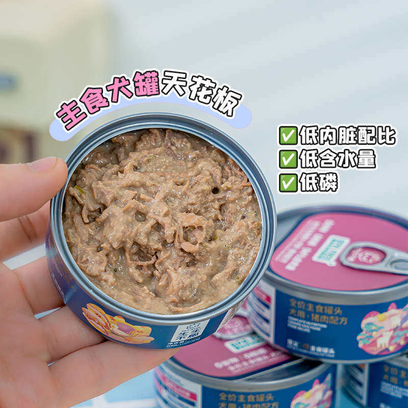 布丁妹妹生生不息犬用全价狗主食罐头全阶段补充营养密封湿粮100g图片