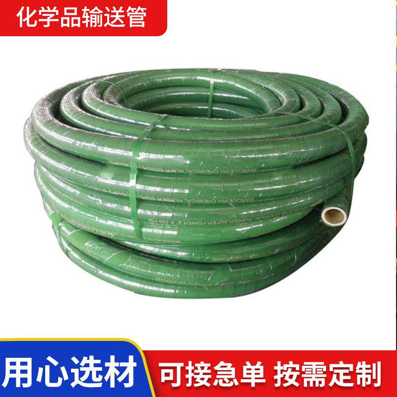 输送管复合管高压静电铜线橡胶软管化工复合编织液压油管彩色夹线