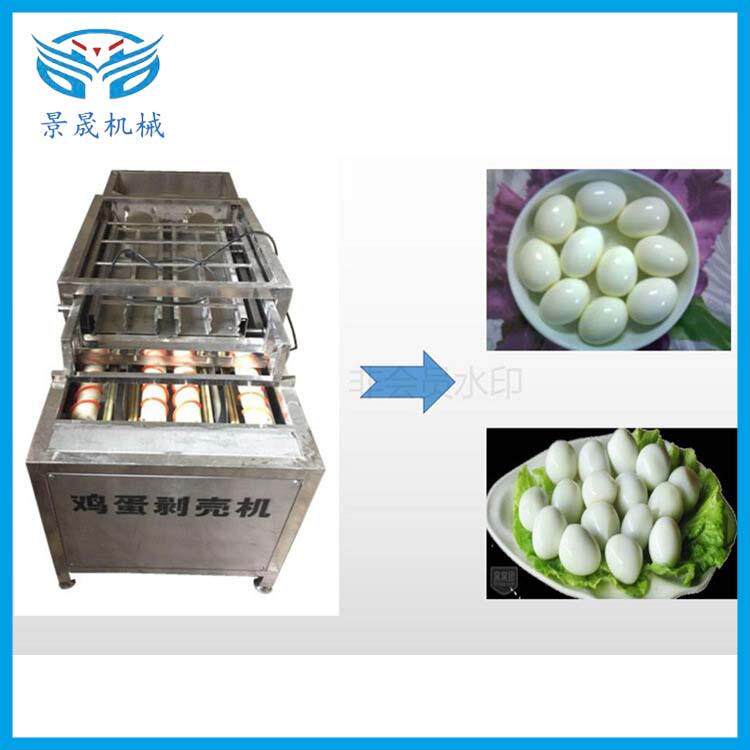工厂供应鸡蛋剥壳机BK-3000鸡蛋皮蛋剥壳机剥壳机