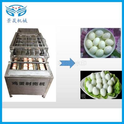 工厂供应鸡蛋剥壳机BK-3000鸡蛋皮蛋剥壳机剥壳机