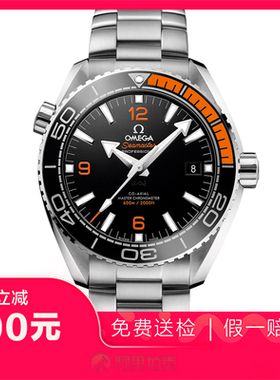捡漏未使用99新欧米茄海马自动机械男表手表215.30.44.21.01.002