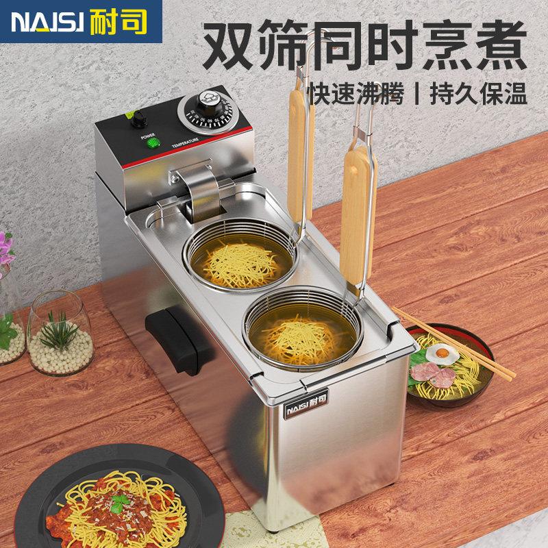 耐司台式电热煮面炉商用电煮面锅不锈钢双头煮面机汤粉炉麻辣烫