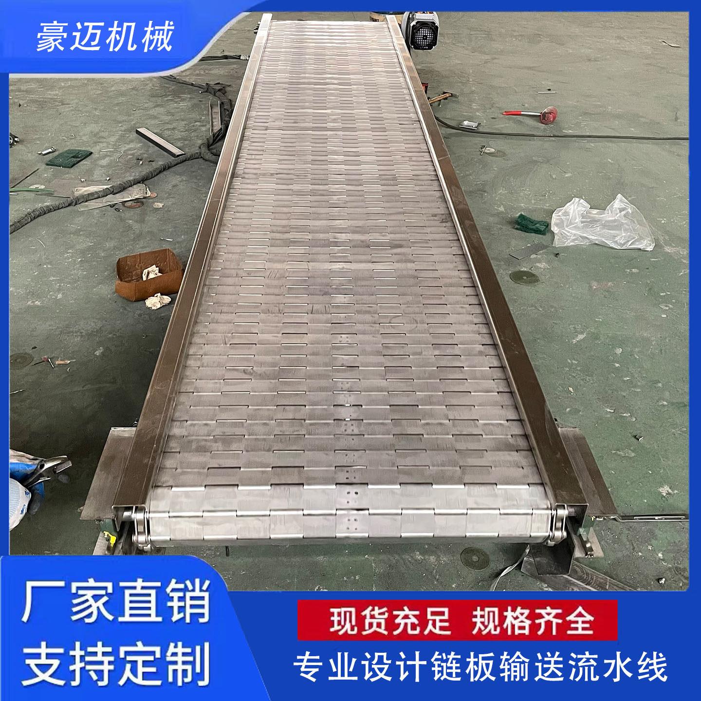 不锈钢炼板输送机耐高温网带输送带流水线 线输送带食品级板炼传