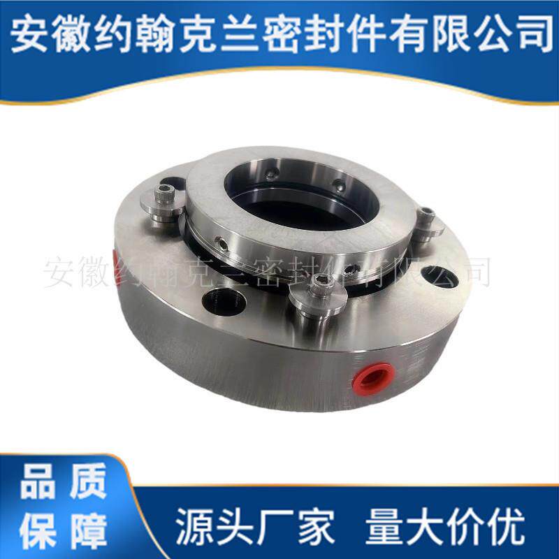 加压水泵机械密封600*400CDM机械密封 M90/195-E002机械密封