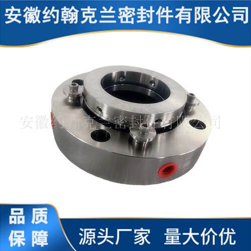 加压水泵机械密封600*400CDM机械密封 M90/195-E002机械密封