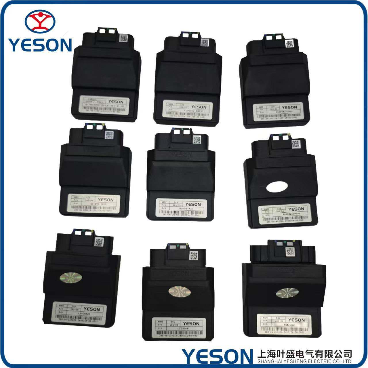 叶盛YESON国四踏板跨骑电喷机车100-400cc主机板控制器ECU