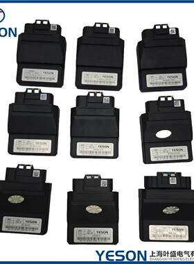 叶盛YESON国四踏板跨骑电喷机车100-400cc主机板控制器ECU