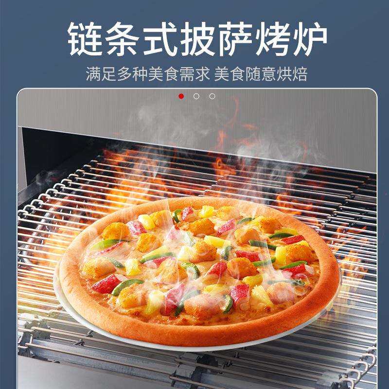 商用链条式披萨炉全自动链式烤炉塔斯汀汉堡炉现烤汉堡烘烤炉厂家
