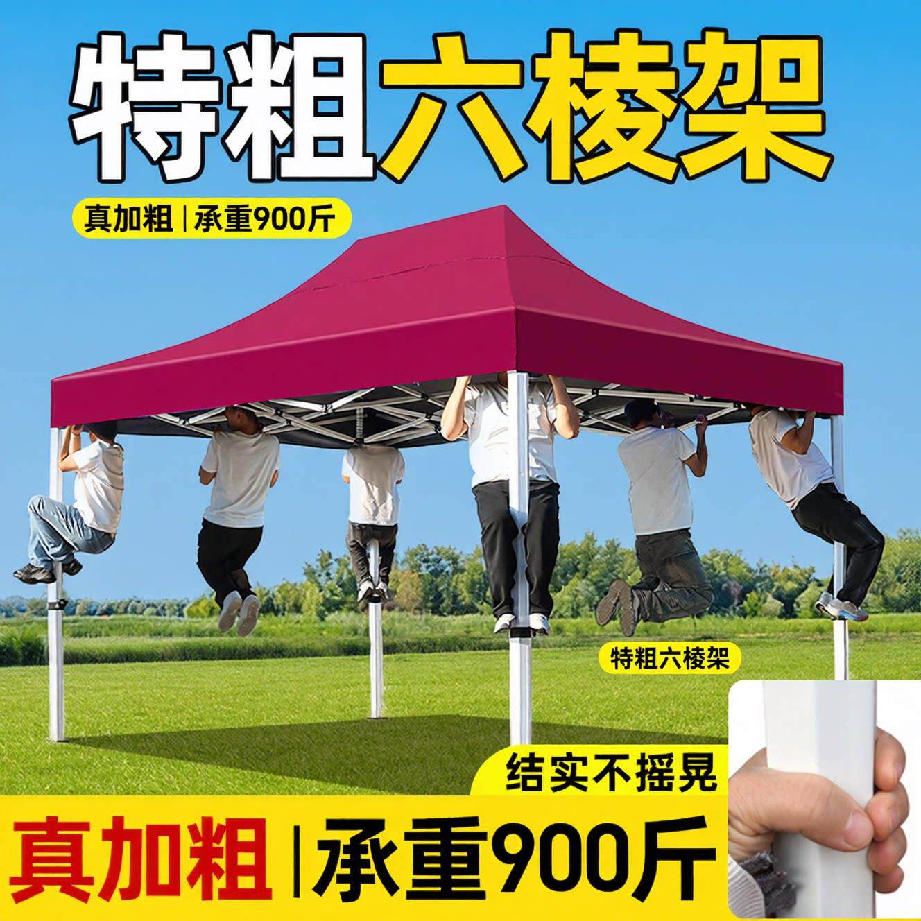 户外四脚遮阳棚四角加厚雨棚防雨布折叠太阳大伞帐篷摆摊用遮雨棚