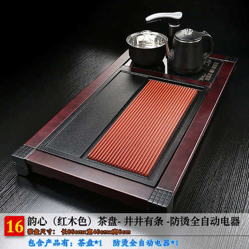 福达茶盘实木茶海石英石茶台面板全自动防烫烧水一体家用现代简约