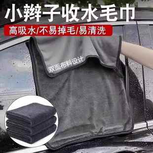 braided water car twist was for woven towel Thick absorbing