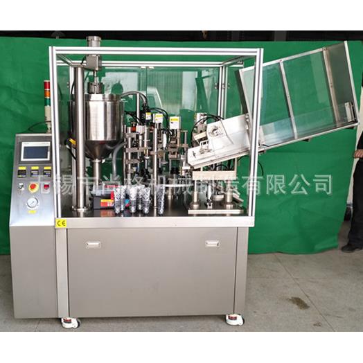 厂家直供化妆品全自动灌装封尾机医药鞋油灌装机灌装封尾机