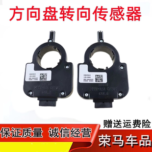 雪佛兰科鲁兹迈锐宝科沃兹转角传感器新英朗方向盘转向角度感应器