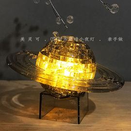 立体水晶拼图星球宇宙模型，3d透明拼装成年手工diy玩具高难度大人