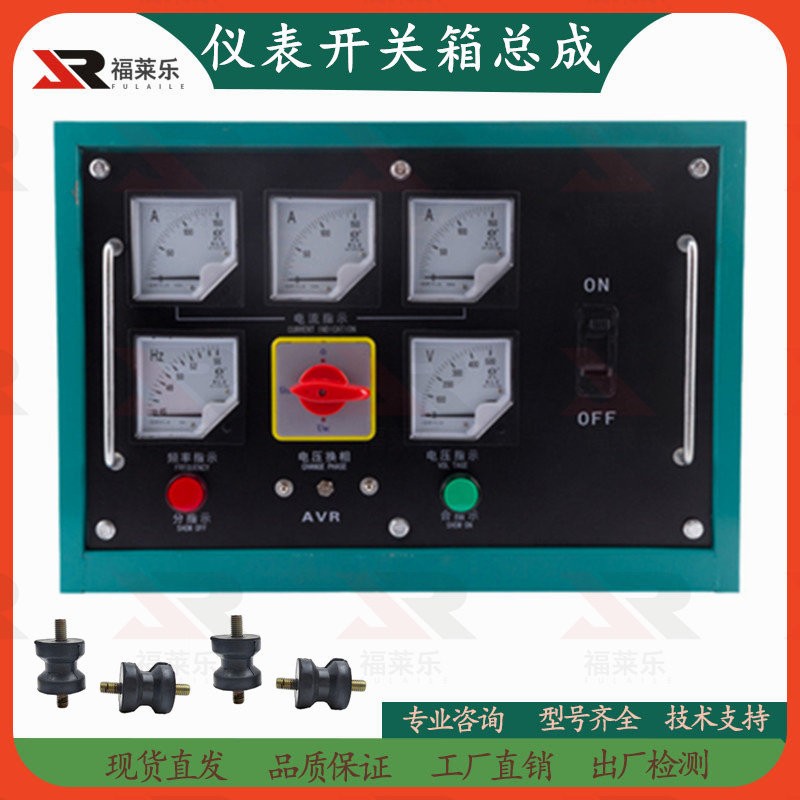 30KW50KW100KW120KW150W200KW有刷发电机控制箱开关箱配电箱总成