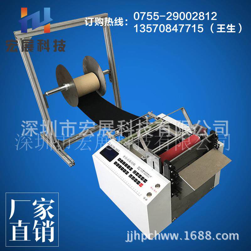 厂家直供铜带切割机镍带切带机铝带焊带不锈钢带自动裁断机电子