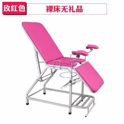 妇科检查床产床医院门诊私密诊察床诊疗床分娩手术手术冲洗床