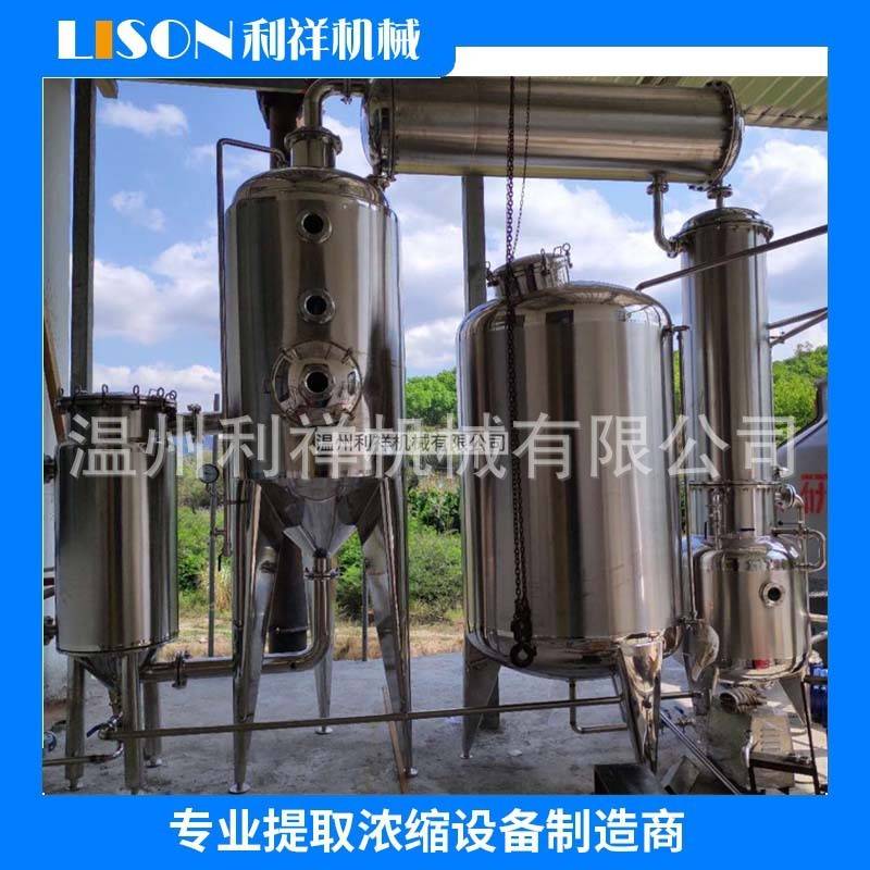 厂家供应不锈钢物料回收单效外循环蒸发器 化工物品排管式蒸发器
