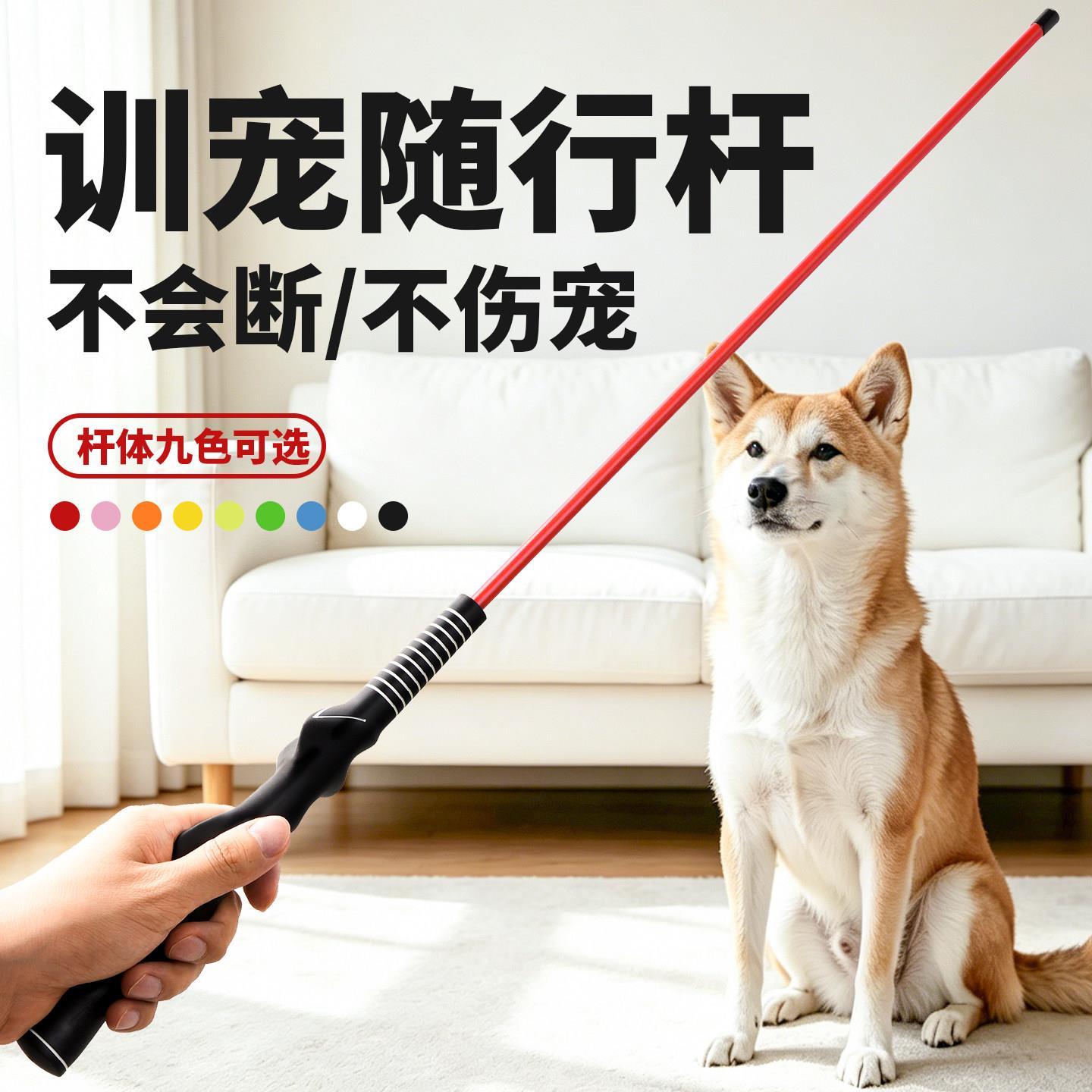 训狗棒打狗棒宠物训犬鞭子打狗棍边境牧羊犬训练用品马犬皮鞭养狗