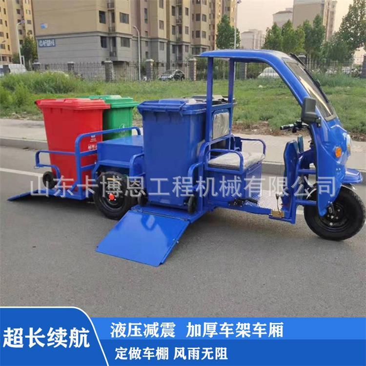 垃圾桶运输车 供应新款电动三轮环卫车电动垃圾清运车厂家