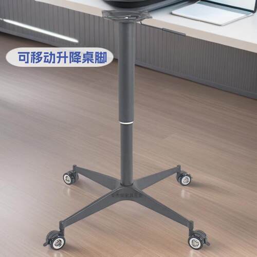黑色铝合金十字升降桌脚可移动升降桌子脚架十字升降桌脚配脚轮