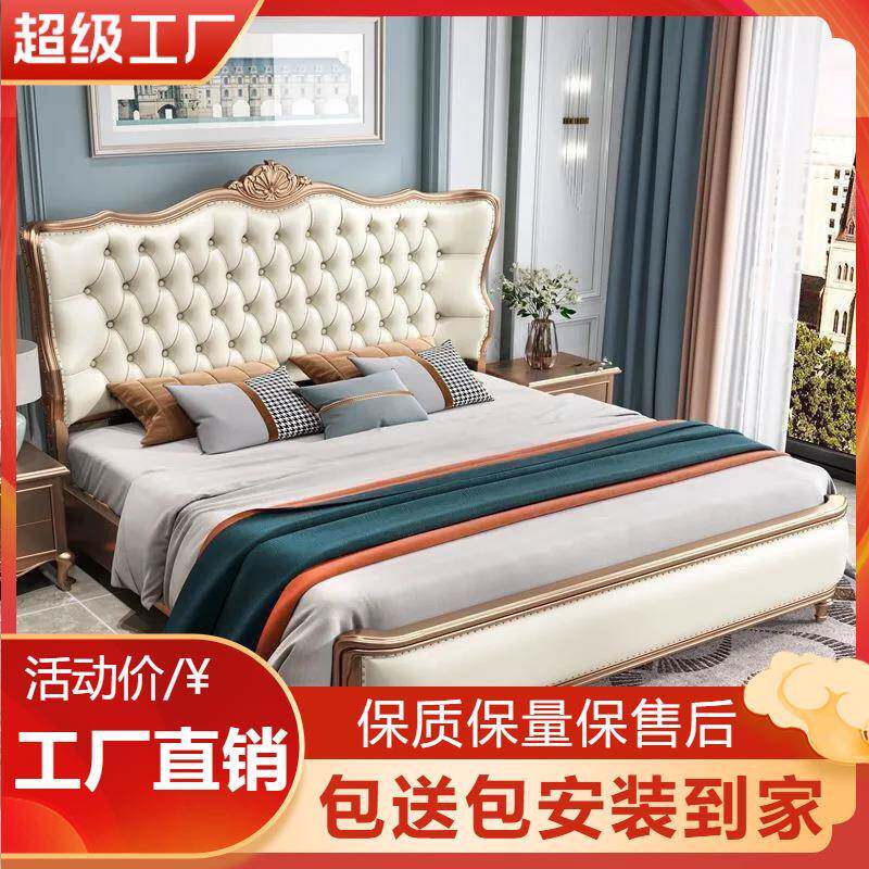 美式实木床现代简约主卧双人床轻奢豪华大床软包储物公主床婚床