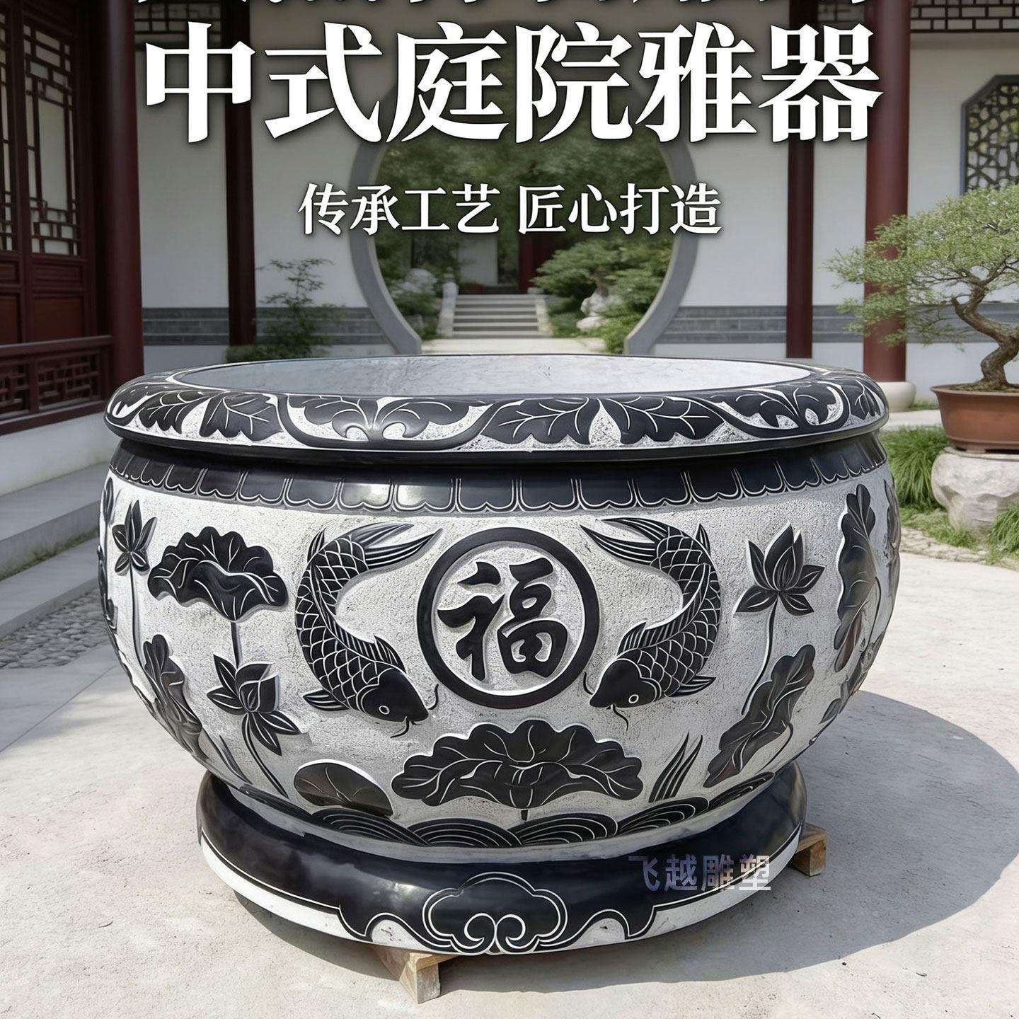 石雕鱼缸花盆庭院花园天然青石缸圆形荷花水槽流水造景仿古门海