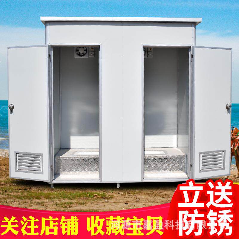 连体厕所移动户外简易环保家用流动工地组装临时公共洗手间淋浴房