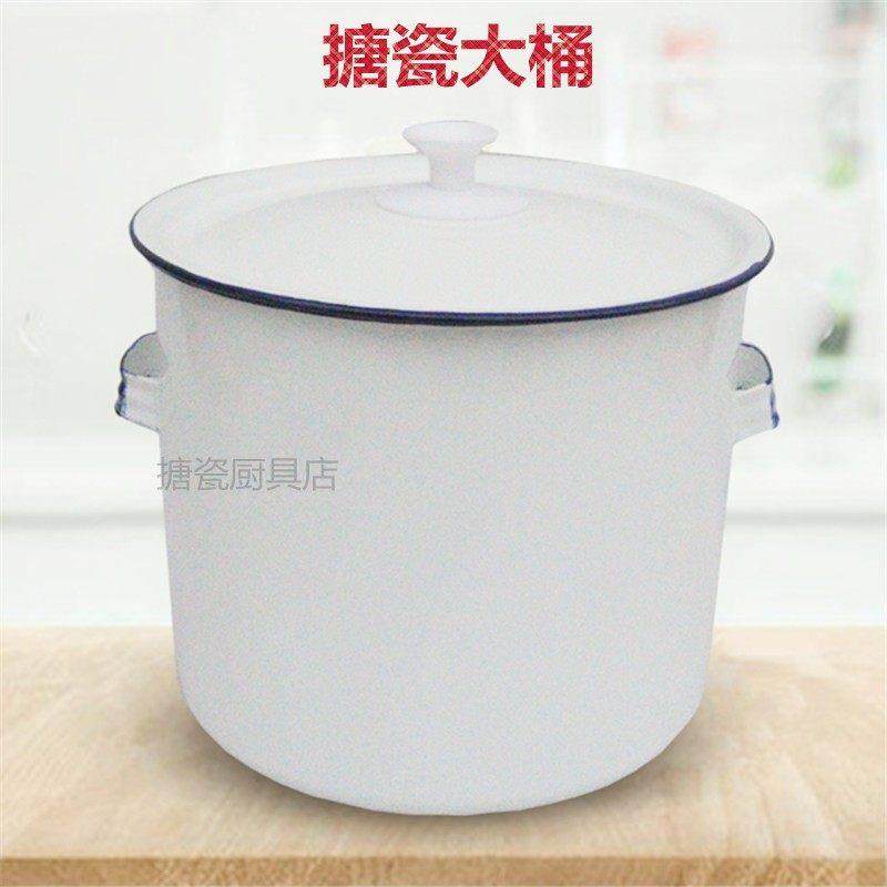 搪瓷高锅 消毒化验桶 酒店炖锅超大熬中药锅30/34/40/50实验桶,厨房/烹饪用具,汤锅/汤桶/卤肉桶,淘宝优惠券,粉丝福利购,淘宝优惠卷