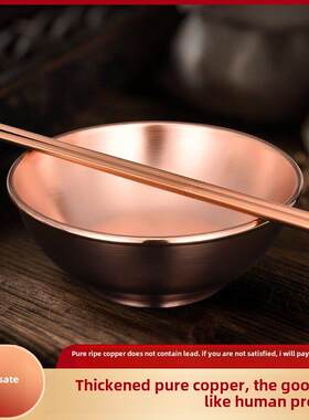 铜碗铜餐具白癜风补品铜黄铜套铜勺铜杯纯铜家用杯小筷水杯