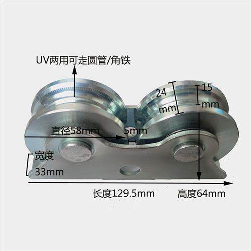 连身轮铸铁轨道滑轮V型U型H型平轮双轮轨道轮起重钢丝绳滚轮