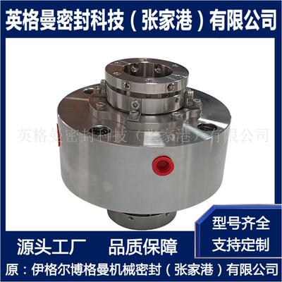 604-6.25机械密封 高温金属波纹管机械密封 可选型设计 厂家直供