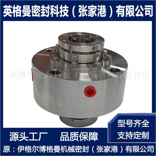 604-6.25机械密封 高温金属波纹管机械密封 可选型设计 厂家直供
