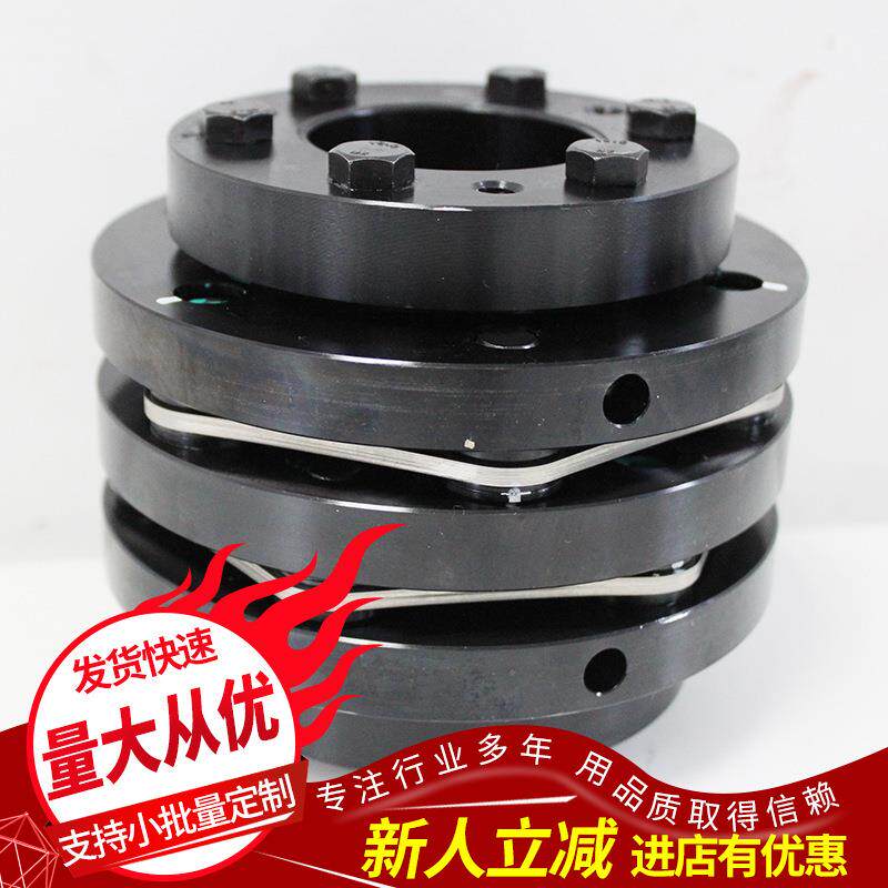 特惠供应日本三木偏心轴联轴器 NSS7.7.9