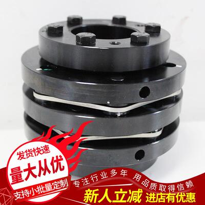 三木偏心轴联轴器SCHMIDT COUPLING NSS10.9.12