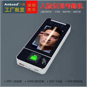 门禁人脸密码 识别刷卡门禁指纹识别管理系统屏一体机考勤大触摸