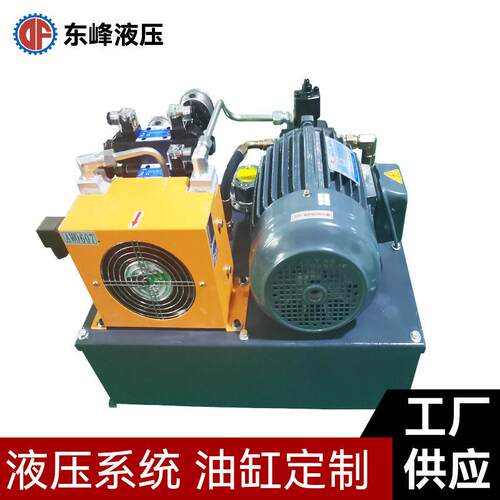 非标定制数控机床液压站CNC数控液压系统小型液压站成套动力站