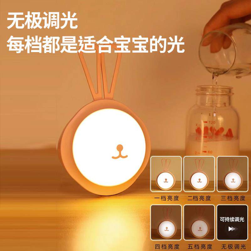 卧室头睡眠婴儿哺乳床夜小灯插195电家用拍护眼充电式超亮插触摸